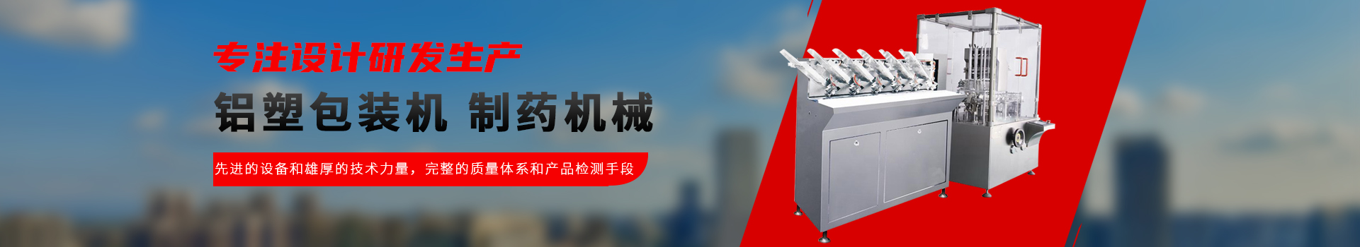 仕川机械产品中心
